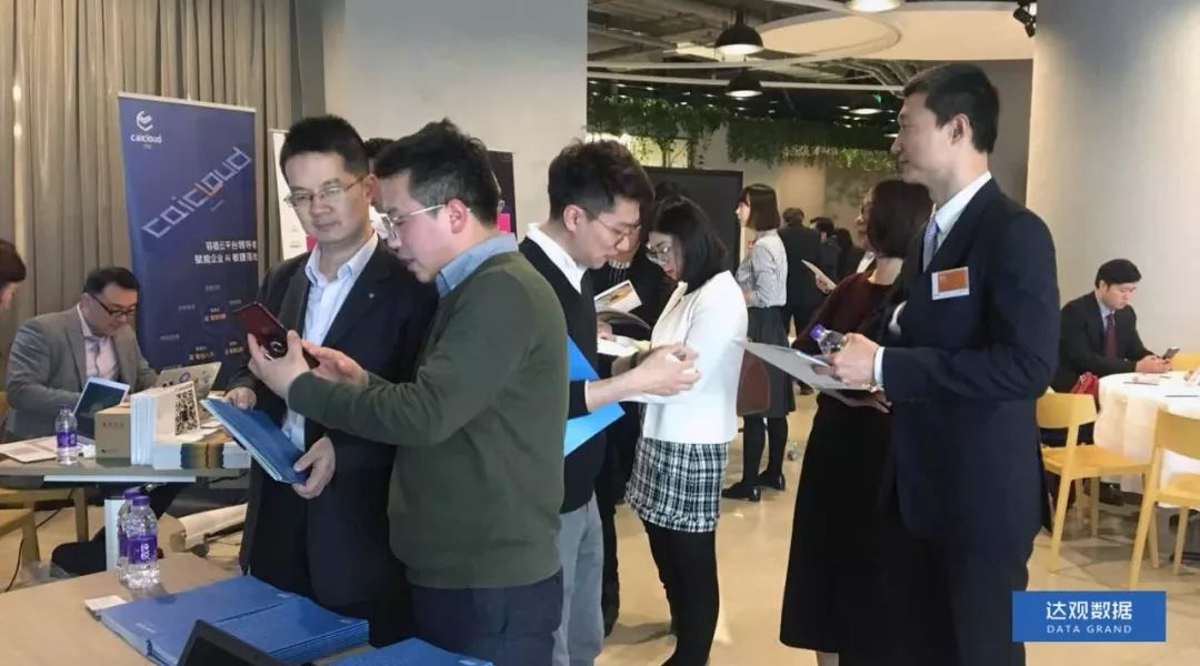 鑫配资 鑫配资数据“做客”上海国资产融结合沙龙，人工智能技术有助于金融产业变革