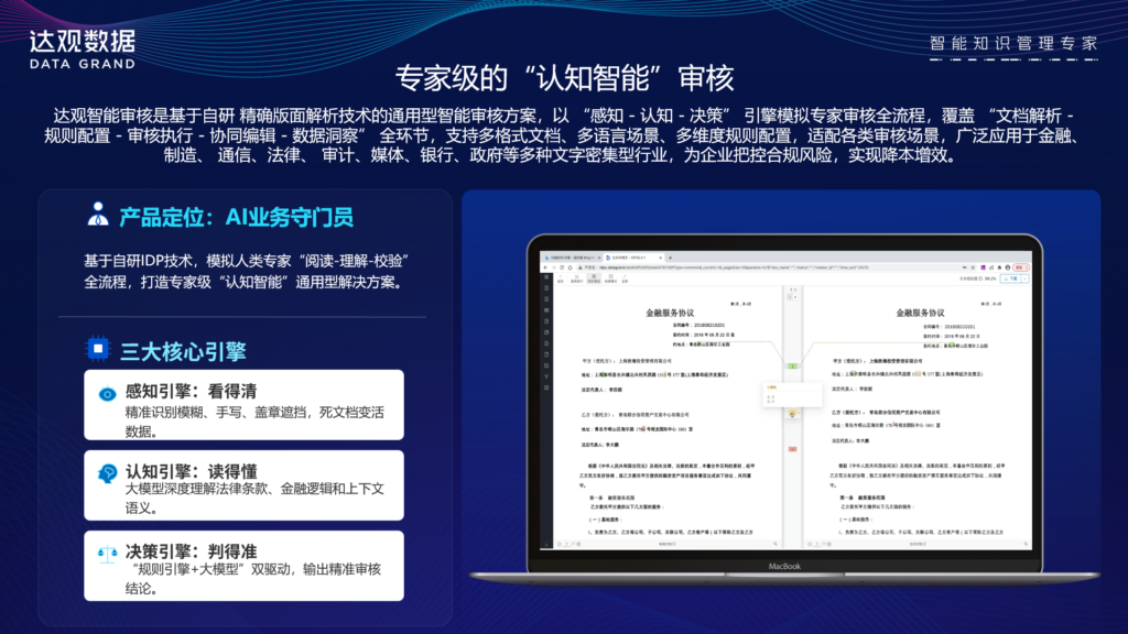 屏幕截图 2026-02-11 144901